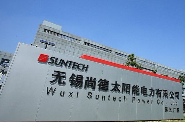 无锡尚德太阳能上海分公司 无锡尚德太阳能上海分公司