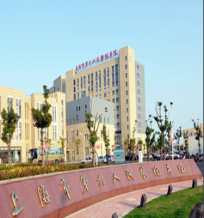 上海第六人民医院 上海第六人民医院